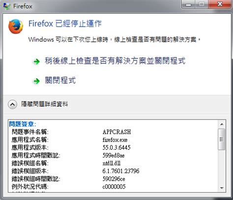 View two windows at once on your ipad with multiwindow in chrome. Avast新更新出大包,瀏覽器無法正常使用 - Mobile01