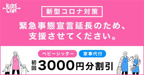Search for text in url. 5月11日(月)の千葉テレビ「NEWS930」にて、キッズラインが ...
