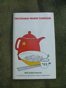 We did not find results for: Chinese Kosher Cooking Online Free | General Studies Books ...