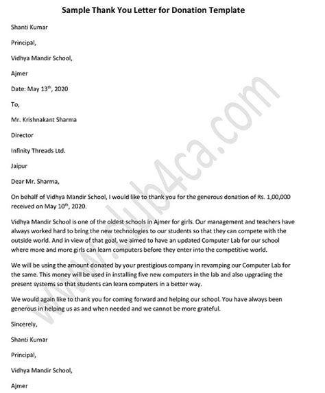 Above answer explains how to retrieve username on gst portal. Donation Thank You Letter Template | Ca Club 4 India