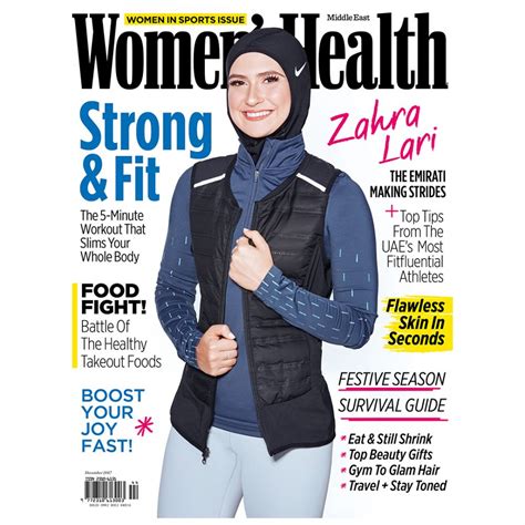 رياضية ترتدي الحجاب على غلاف مجلة Womens Health لأول مرة ITP Media Group