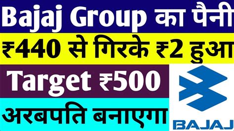 PENNY STOCKS TO BUY NOW | BEST PENNY STOCKS TO BUY NOW IN 2022 | DEBT