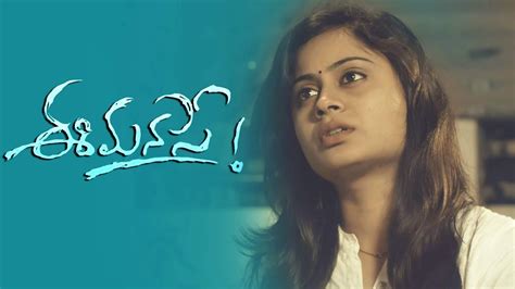 Eemanase Latest Telugu Short Film 2018 Directed By Venkat Kadali