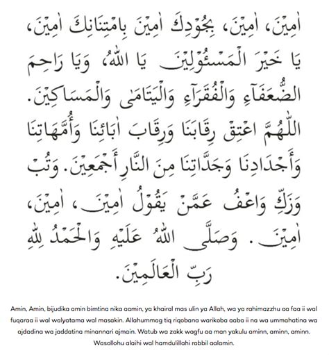 Doa Lepas Solat Terawih - malakowe
