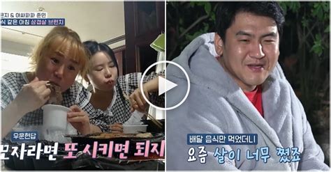 배달음식 탓 35kg 증량11살 연상 남편이 밝힌 처가살이 고충 Snsfeed 제휴콘텐츠 제공 실시간 핫이슈