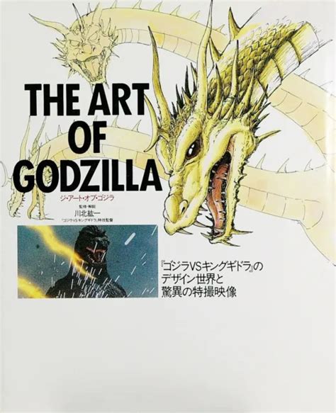 The Art Of Godzilla Godzilla Vs King Ghidorah Japan Magazine 1991 £65