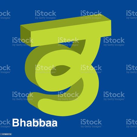Punjabi Alphabet Letter In 3d Shape Vector Illustration Flash Card