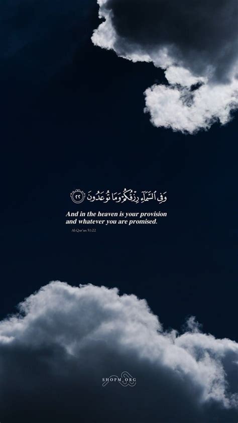 beautiful quran verses beautiful quotes about allah beautiful islamic 150696 hot sex picture