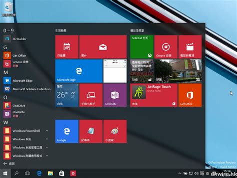 最新 Windows 10 六大新功能 Edge 速瀏覽器評測 Unwirehk 香港