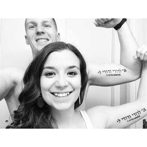 14 I Am My Beloved And My Beloved Is Mine Tattoo References Mario Koopman