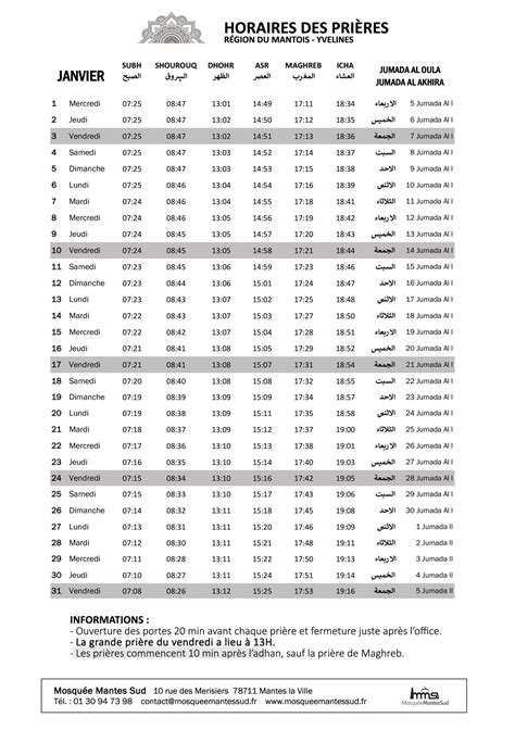 Horaire de prière par régions et départements. Horaires de Prières - Mosquée Mantes Sud