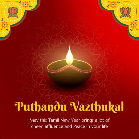 Happy Tamil New Year Puthandu 2023 Wishes Quotes Images Messages