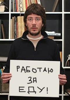 If you have telegram, you can view and join артемий лебедев right away. Артемий Лебедев — Абсурдопедия