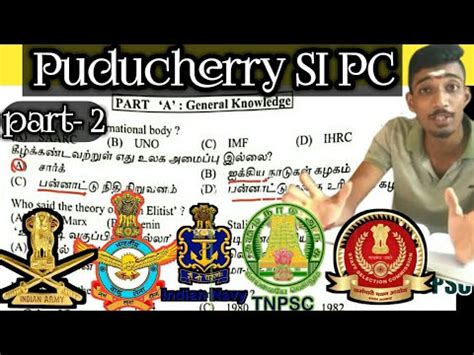 Pondicherry Si Ldc Udc Exams Previous Year Question Paper Tamil