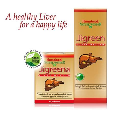 Hamdard Jigreen Syrup Liver Care Healthy Liver Liver Health