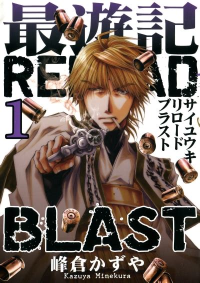 Saiyuki Reload Blast Manga Reviews Anime Planet