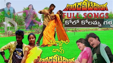 kondaveeti donga songs kolo kolamma galla chiranjeevi radha vijaya santhi llayaraja youtube