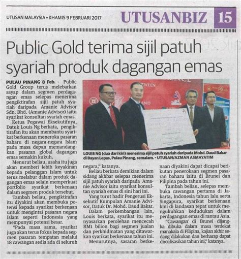 We clearly mentions name of the post, number of vacancy, eligibility criteria. Patuh Syariah dan Transaksi Public Gold - Masliana Ibrahim