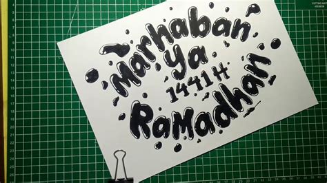 Membuat Tulisan Marhaban Ya Ramadhan Ramadhan 1441h Youtube