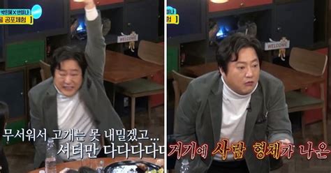 27년째 학교에 앉아 있는 존재감 없는 찐따 귀신 숙경이 이야기. 곽도원, "영화 '곡성' 촬영 당시 귀신봤다" (영상) - Small Joys