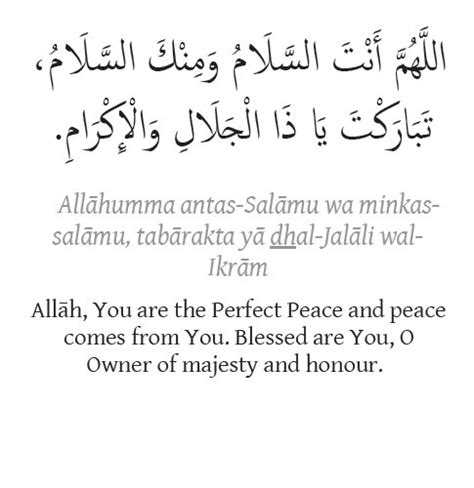 Islam Religion Facts: Islamic Quotes on Peace