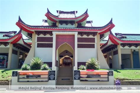 Masjid Beijing Rantau Panjang Tempat Menarik Di Kelantan
