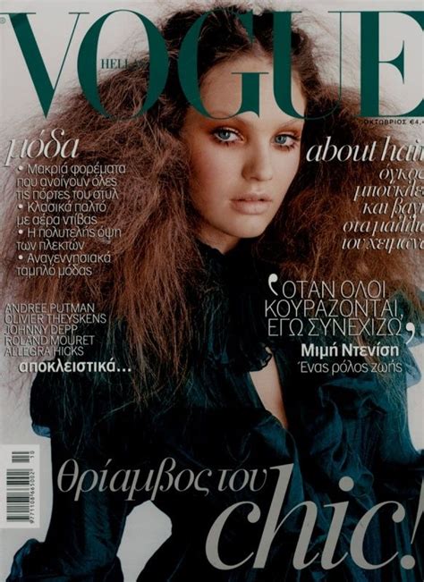 Candice Swanepoel By Calliope Vogue Hellas October 2005 Candice