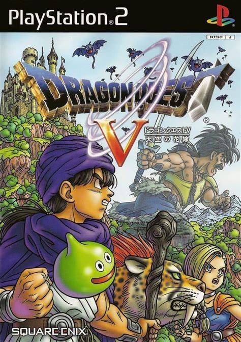 Dragon Quest 5 Rjapgamescovers