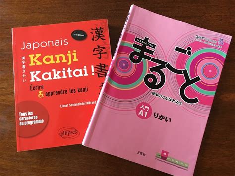 Meilleur Livre Pour Apprendre Le Francais - Quel est le meilleur livre pour apprendre le Japonais