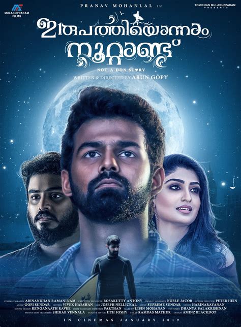 Latest 2018 movies new online malayalam movies. Irupathiyonnaam Noottaandu (Malayalam) 2019 movie in Abu ...