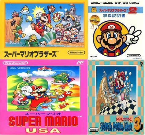 Super Mario Bros Famicom Box Art Collage By