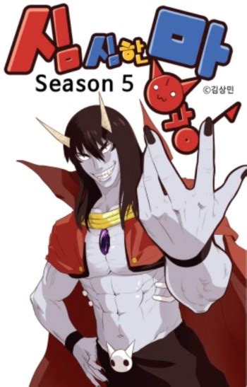 The Devil King Is Bored Part 5 Manga Anime Planet