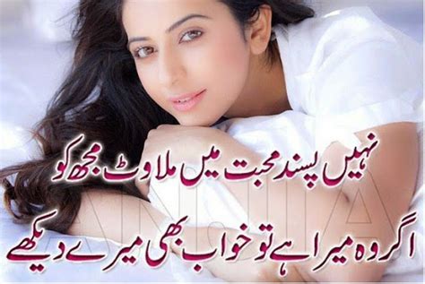 Always remember your bff's birthday. Urdu Poetry Romantic & Lovely , Urdu Shayari Ghazals Rain ...