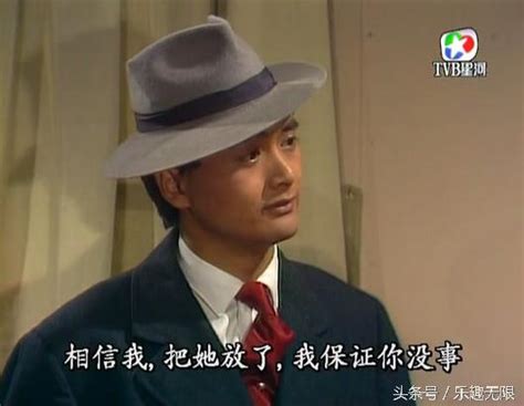Search for text in url. 周潤發都說這部影視作品今後自己很難再超越。 - 每日頭條