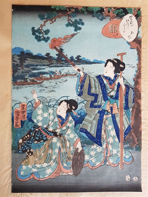 Japanese Woodblock Print Antiques Board