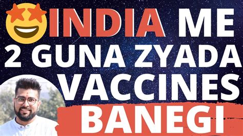 Последние твиты от novavax (@novavax). Corona Vaccine Update in Hindi -SII Will Now Make ...