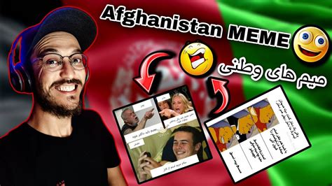 Afghanistan Memes 🇦🇫😄 Eid Mubarak Youtube