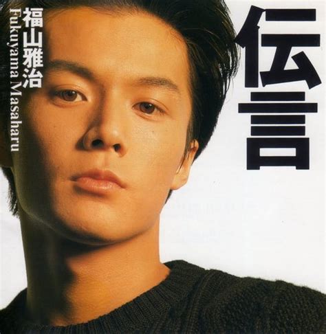 福山雅治 Profile And Discography 記憶の記録library