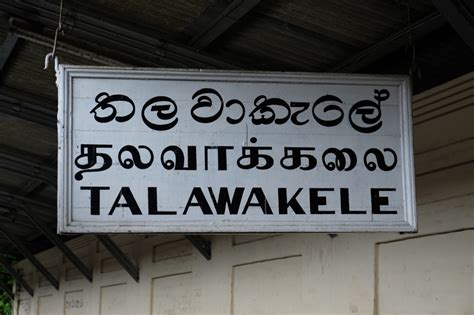 Letters From Sri Lanka Pt 2 Blog