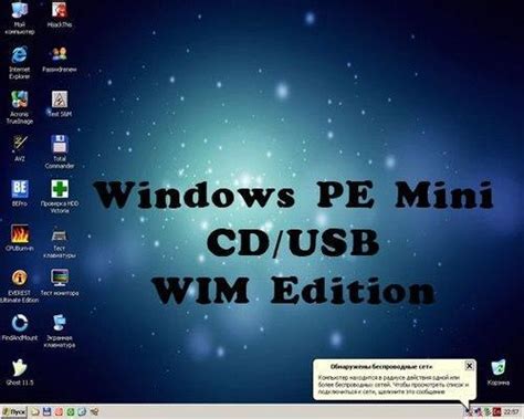 Boincpe is based on bartpe and, therefore, on a preinstalled microsoft windows environment. Windows BartPE Mini CD/USB WIM Edition