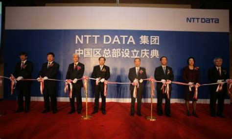 Ntt data business solutions group combines global reach with local intimacy to provide premier professional sap services from deep industry expertise consulting to applied innovations in digital. 日本最大电信公司NTT DATA设立中国区总部-搜狐IT