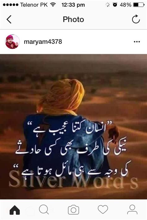 Urdu Quotes Poetry Quotes Urdu Poetry Quotations Best Quotes Life