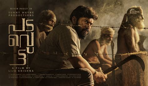 The second poster of nivin pauly starrer thuramukham is out now. Nivin Pauly Reveals The First Look Of His Next Film ...