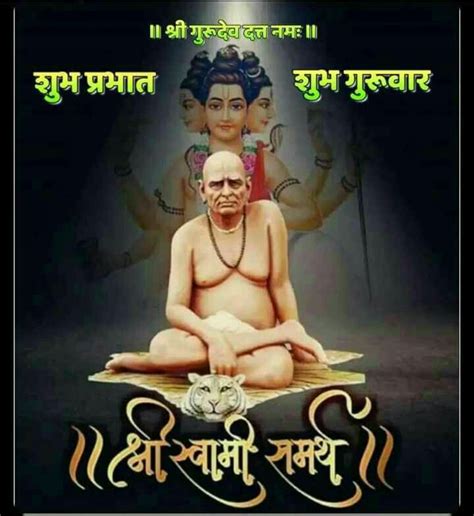 Maybe you would like to learn more about one of these? Shree Swami Samartha Hd Imaages Downolads : Shree Swami ...