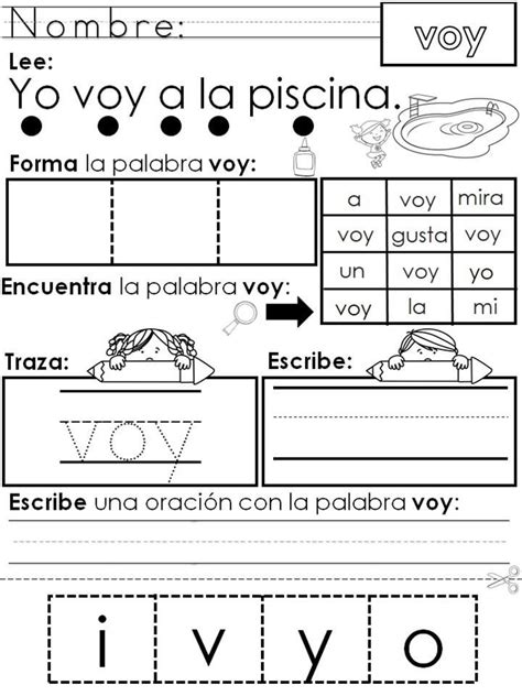 Spanish High Frequency Words Yovoy And La High Frequency Words