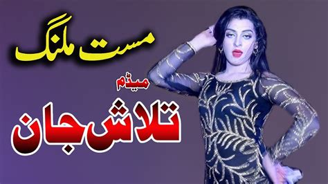 Madam Talash Jan Vicky Babu Production Youtube