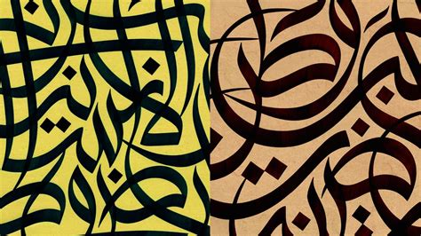 Tashkeel Arabic Calligraphy Workshop
