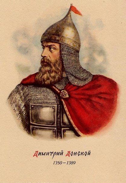 Dmitry Donskoy Born Oct 12 1350 Moscow Russia —died May 19 1389