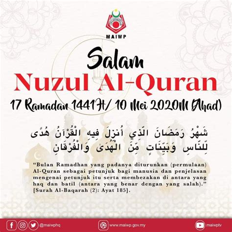 Serta akan memiliki rasa cinta mahabbah kepadanya dan kepada rasulullah saw. Selamat menyambut Nuzul Al Quran 1441 - Alqamarkita