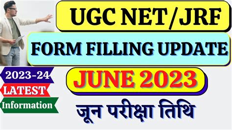 UGC NET June Form Filling Update June 2023 UGC NET June Exam 2023